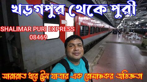 shalimar puri express 08469.